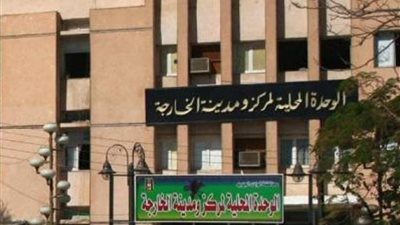 البدء في كهربة الوحدات المحلية لمركز الخارجة بالطاقة الشمسية