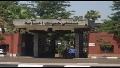 الحماية المدنية تسيطر على حريق مستشفى حميات إمبابة