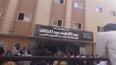 3 ضحايا لعملية الغسيل الكلوي في الشرقية.. والصحة: شكلنا لجنة تقصي حقائق