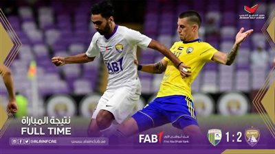 بـ مشاركة الشحات العين يقلب النتيجة على الظفرة