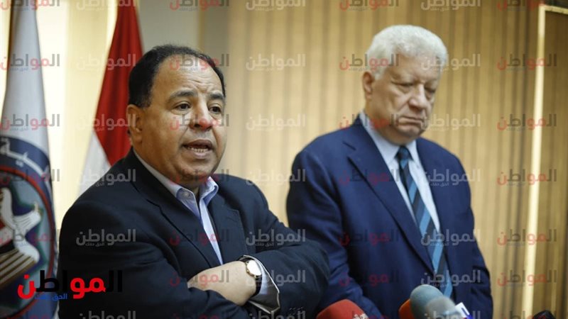 محمد معيط وزير المالية
