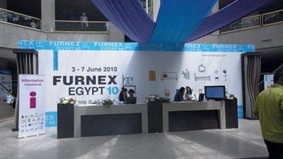 انطلاق معرض فيرنكس أند ذا هوم للأثاث.. تعرف على المواعيد