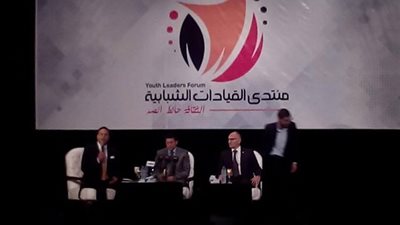 صور.. انطلاق منتدى القيادات الشبابية بحضور وزير الرياضة
