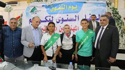 صور .. حفل تكريم أبناء المهندسين المتفوقين بـ كفرالشيخ