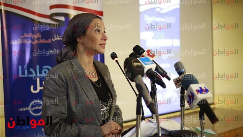 وزبرة البيئة