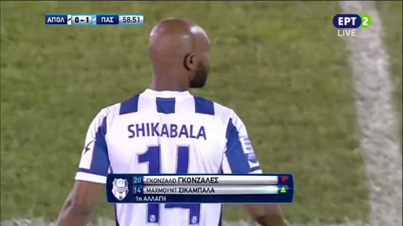شيكابالا