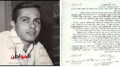 قبل ذكرى أكتوبر .. تل أبيب تكشف عن وثيقة تزعم ولاء أشرف مروان لها .. ولواء جيش: رجل وطني رغم أنفهم