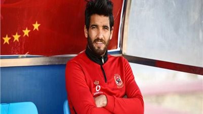 صالح جمعة يغيب عن مران الأهلي