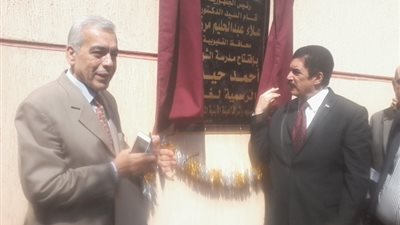 صور.. محافظ القليوبية يفتتح مدرسة 