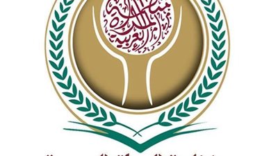 المرأة العربية تشارك في الاجتماع الأول