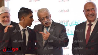 صور.. وزير التربية والتعليم يكرم الدفعة الأولى من مسابقة 