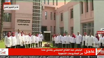 الرئيس السيسي يشهد افتتاح مشروع تطوير المعهد التذكاري للأبحاث الرمدية بالجيزة عبر الفيديو كونفرانس