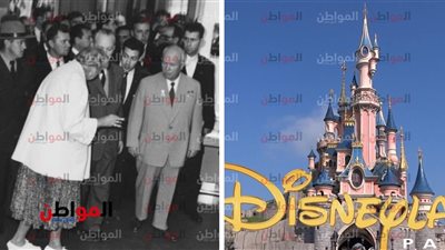 بسبب شجار له  مع رئيس أستوديو  .. زعيم سوفيتي شهير يمنع من زيارة ديزني لاند 