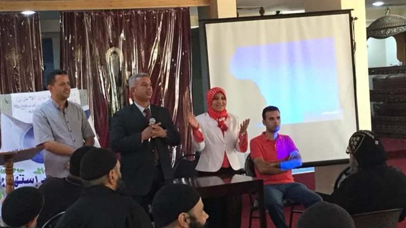 إيبارشية ببا 