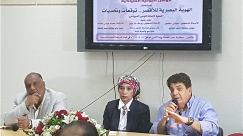 ندوة الهوية البصرية