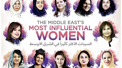 بوابة المواطن تحتفي بـ