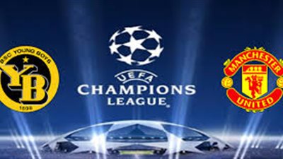 تشكيل مباراة مانشستر يونايتد ويانج بويز في دوري أبطال أوروبا
