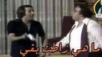 فيديو.. ياحلاوه.. ماكينة للحصول على شريك الحياة بفلوس فضة