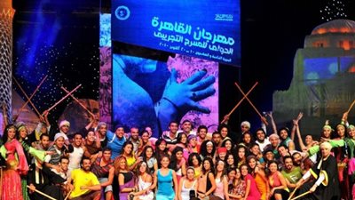 المهرجان التجريبي للمسرح .. مصر تستضيف العالم في محفلها الدولي و عودة البيت الفني