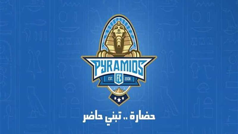 بيراميدز