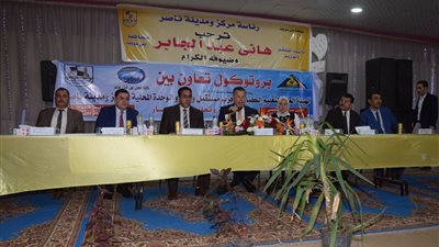 إطلاق مبادرة 