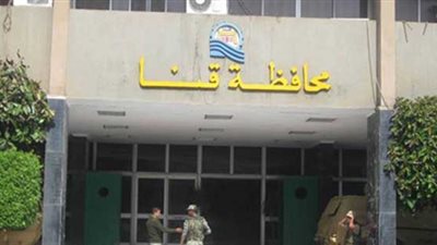 قنا تحذر من مرض  الفاشيولا  .. وتناشد بتجنب تلك العادات الخاطئة