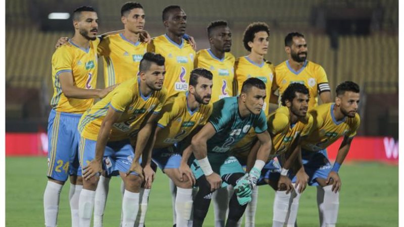 النادي الإسماعيلي