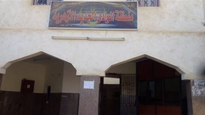 أزهر الوادي الجديد