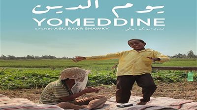 فيلم 