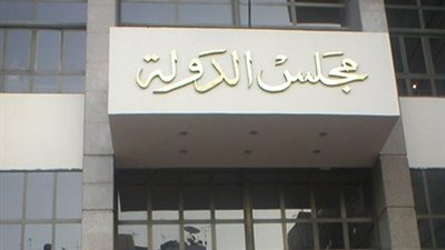 التأديبية العليا ترفض دعوى محاكمة وكيل وزارة لهذا السبب 