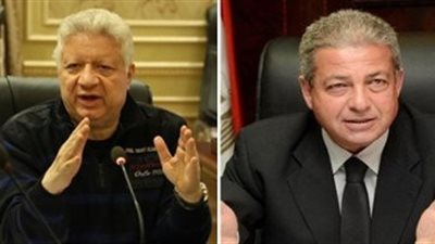 صورة : مرتضى منصور يفتح النار على وزير الرياضة السابق