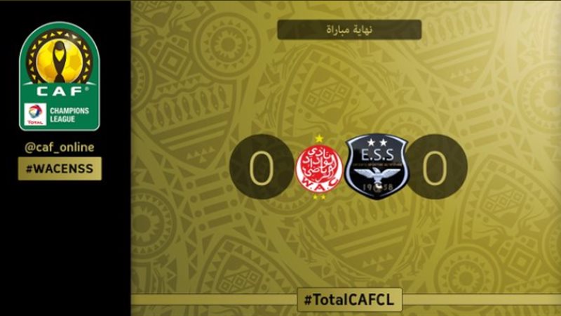 الوداد المغربي ووفاق