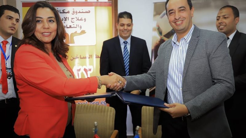 محافظة دمياط-صندوق