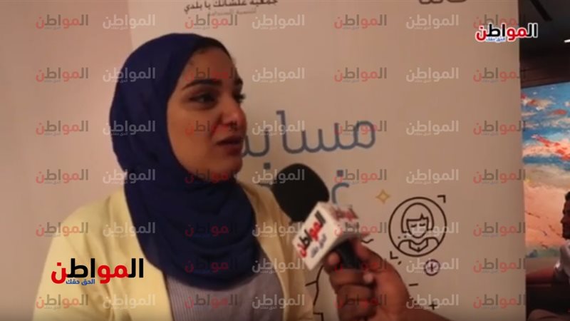 حنين شاهين 