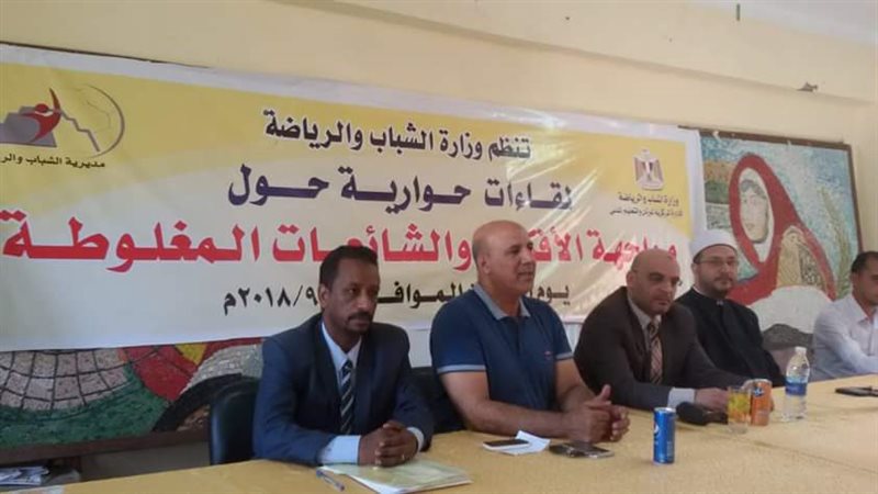 ندوة توعوية بالشباب