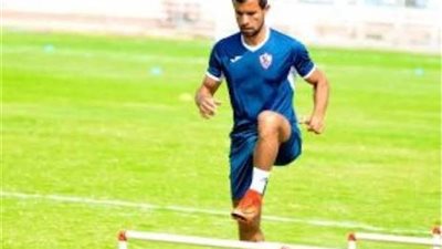 انتظام بهاء مجدي في تدريبات الزمالك