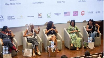 مايا مرسي تشارك في مهرجان الجونة السينمائي من أجل تمكين المرأة