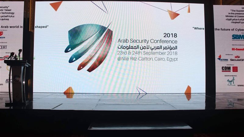  مؤتمر الأمن السيبراني