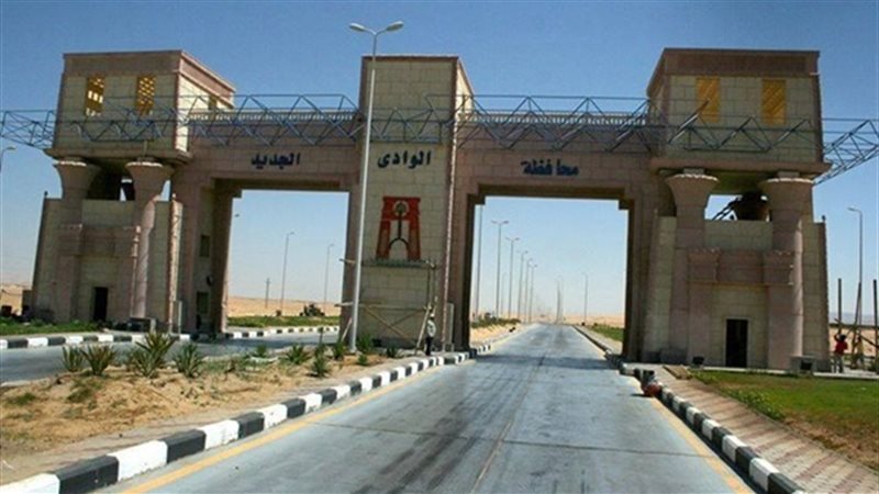 محافظة الواادي الجديد