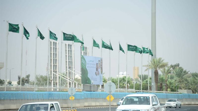 العيد الوطني السعودي
