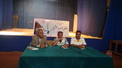 على هامش معرض الكتاب.. قصر ثقافة الفيوم ينظم ملتقى السرد الأول 