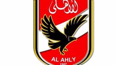 تعرّف على نسبة الأهلي في الشركات المساهمة