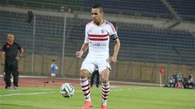 حازم إمام يغيب عن تدريب الزمالك
