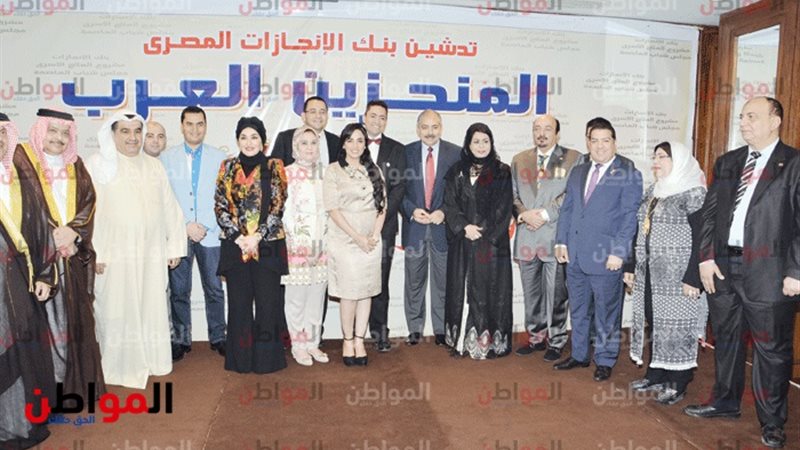 مؤسسة المنجزين العرب