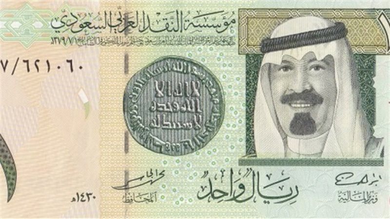 أسعار الريال السعودي