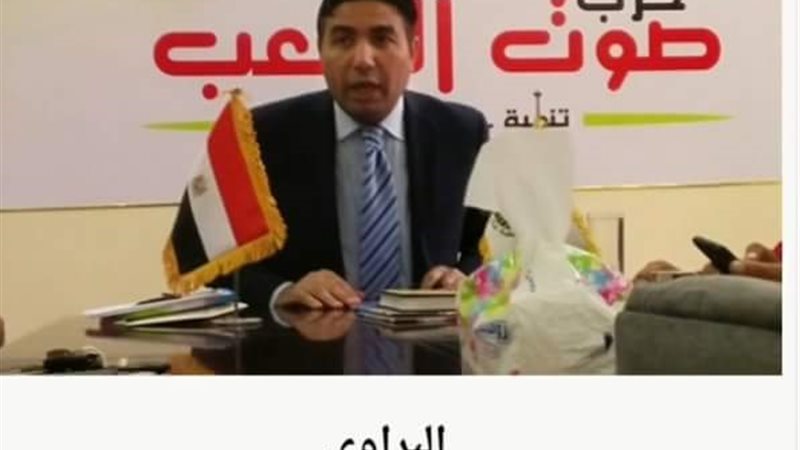المستشار البراوى