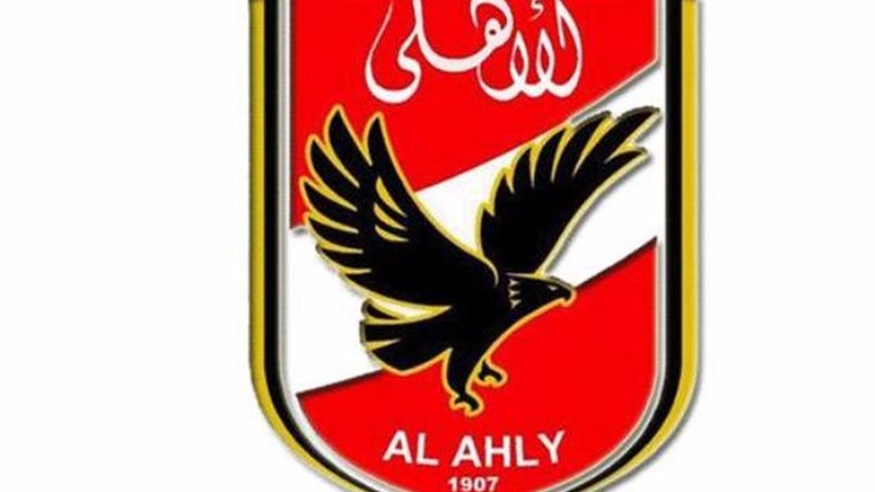 شعار الاهلي