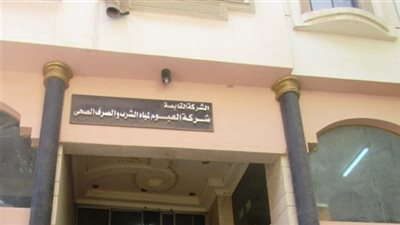 560 شكوى لمياه الشرب بالفيوم على مدار عام كامل.. والشركة: تم حلها