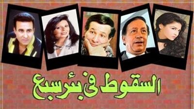 كيف استخدم صناع الدراما التليفزيونية ملفات المخابرات المصرية ؟
