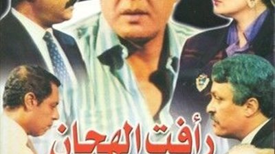  فيديوجراف | 8 أعمال تليفزيونية جسدت وقائع حقيقية من سجلات المخابرات المصرية 